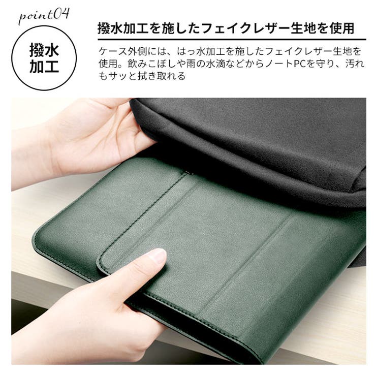 ノートパソコンケース ayp222 | BACKYARD FAMILY | 詳細画像8 