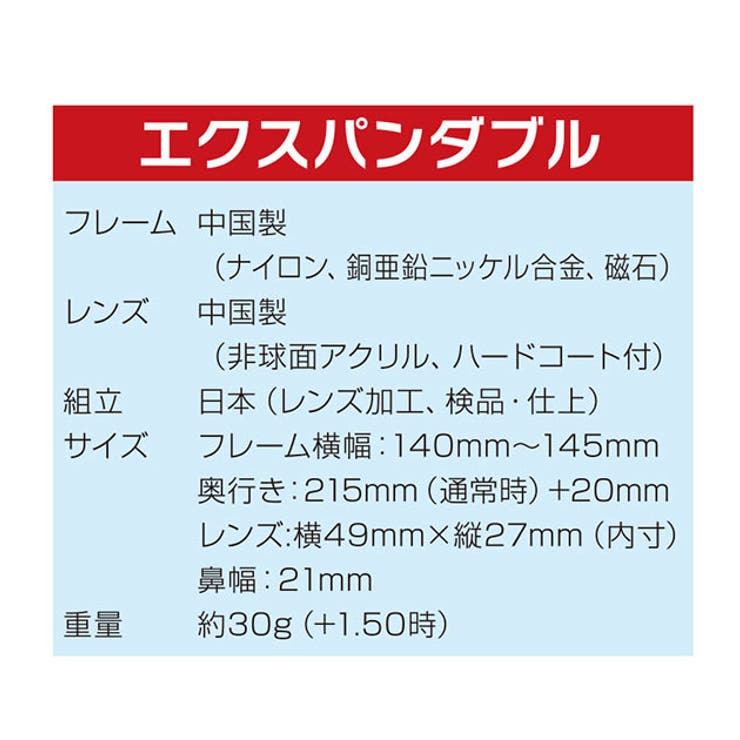 老眼鏡 通販 シニア 品番 yw Backyard Family バックヤードファミリー のレディースファッション通販 Shoplist ショップリスト