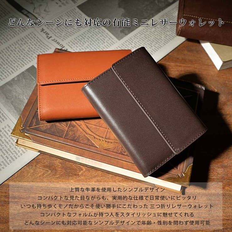 財布 メンズ 三つ折り 品番 yw Backyard Family バックヤードファミリー のレディースファッション通販 Shoplist ショップリスト