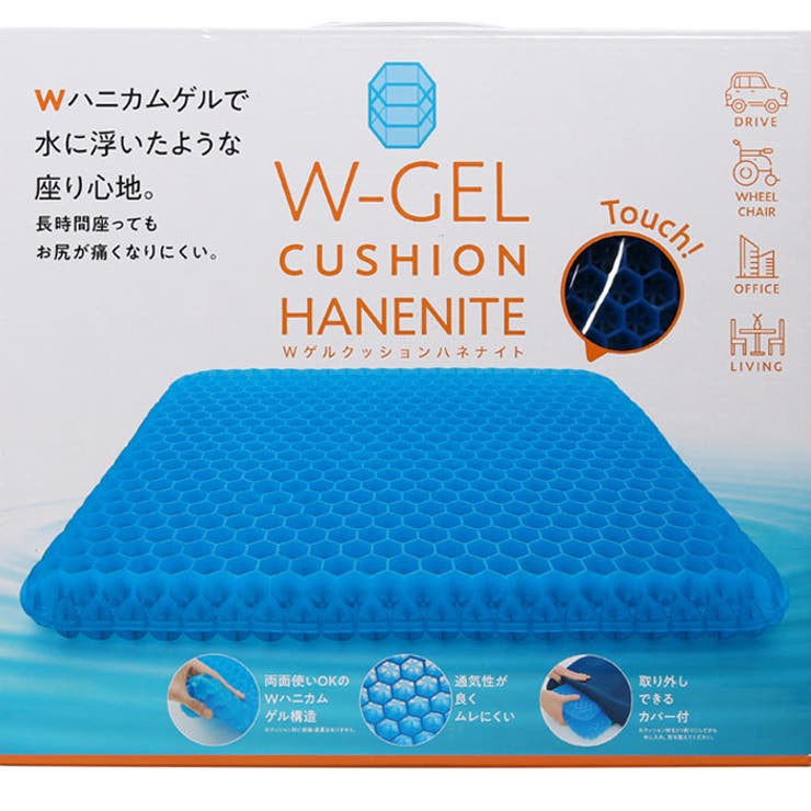 ゲルクッション ハニカム wゲルクッション | BACKYARD FAMILY | 詳細画像7 