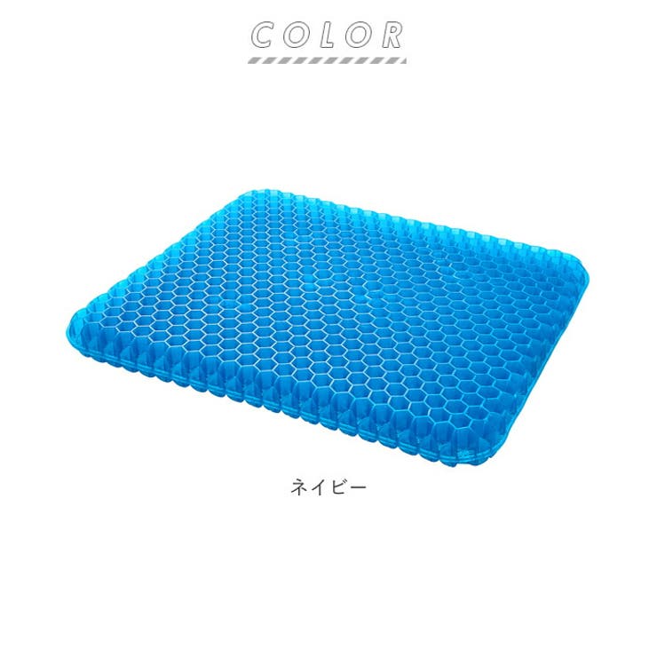 ゲルクッション ハニカム wゲルクッション | BACKYARD FAMILY | 詳細画像8 