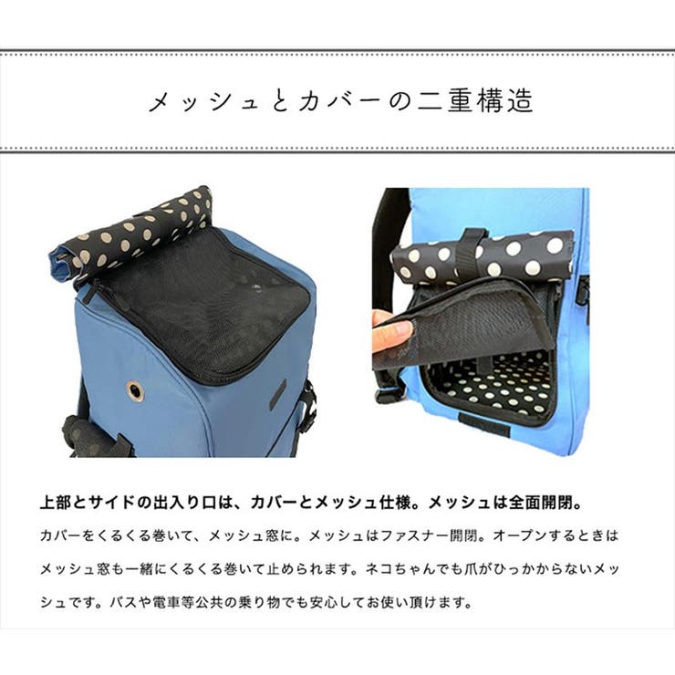 ペットキャリー