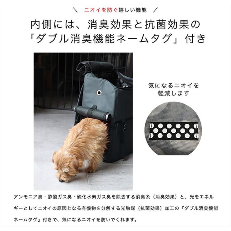 ペットキャリー