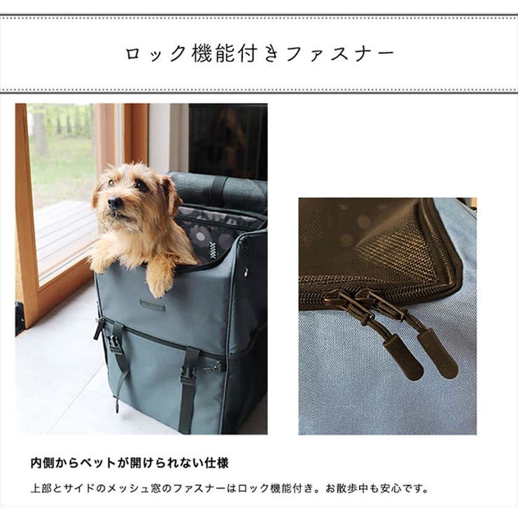 ペットキャリー