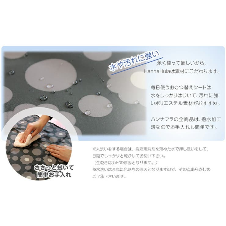 ハンナフラ
