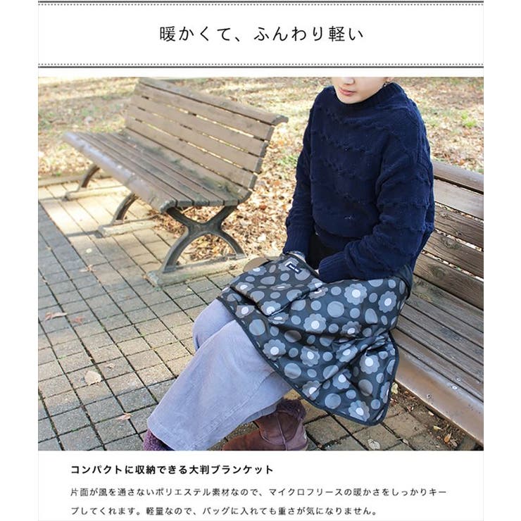 ベビーカー ブランケット 通販 | BACKYARD FAMILY | 詳細画像3 