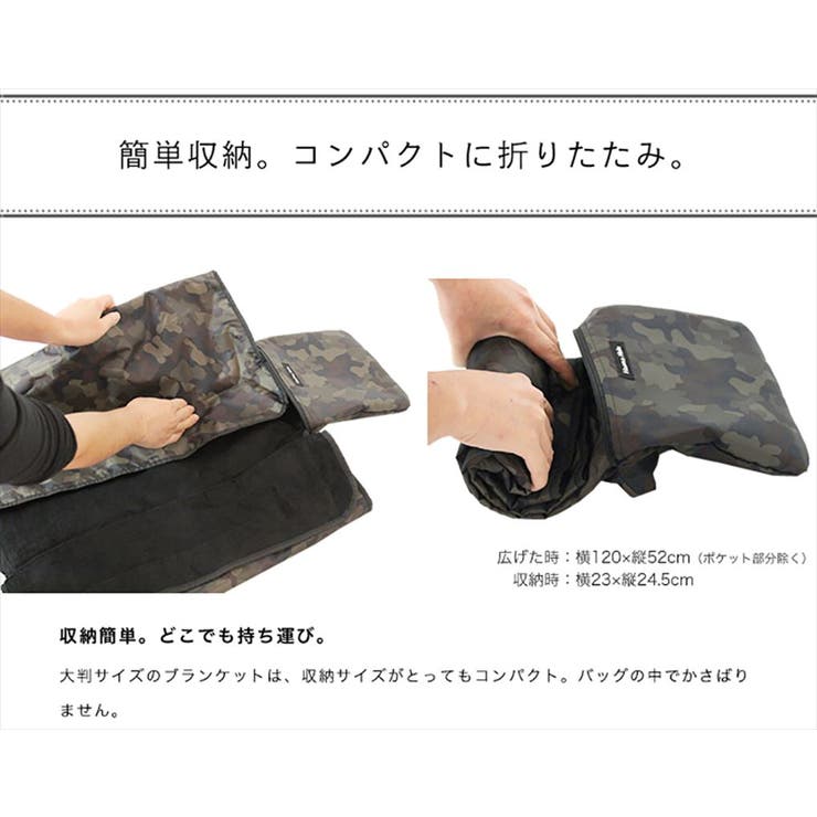 ベビーカー ブランケット 通販[品番：BCYW0013994]｜BACKYARD