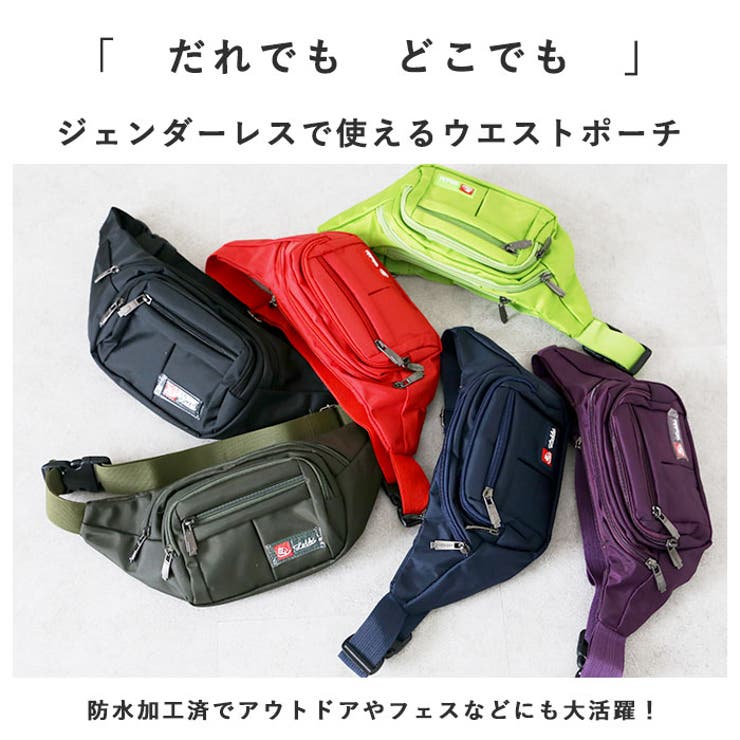 CORCH ウエストポーチ ウエストポーチ bag311[品番：BCYW0008158]｜BACKYARD FAMILY（バック