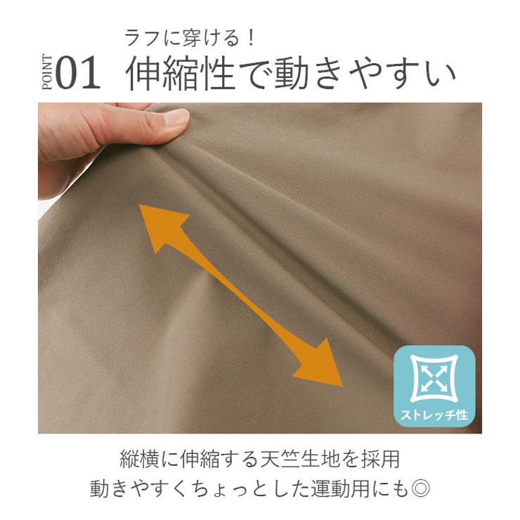 BALL ストレッチ天竺 クライミングパンツ | BACKYARD FAMILY | 詳細画像5 