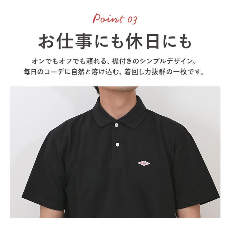 BALL T/C鹿の子 ワッペン付きポロシャツ | BACKYARD FAMILY | 詳細画像8 