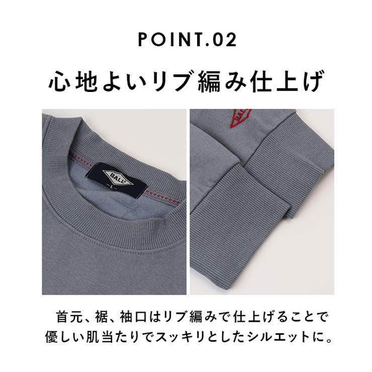 BALL 裏起毛 ワッペン付きトレーナー | BACKYARD FAMILY | 詳細画像7 