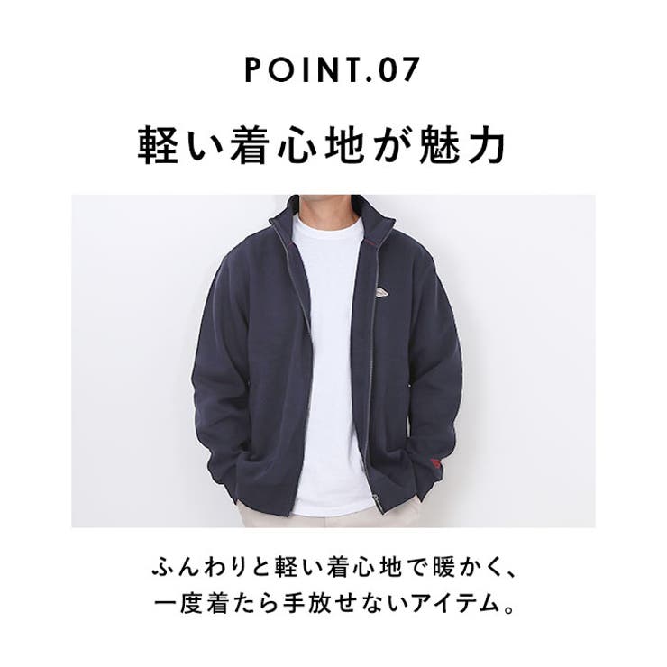 BALL 裏起毛 ワッペン付きスタンドジャケット[品番：BCYW0033776