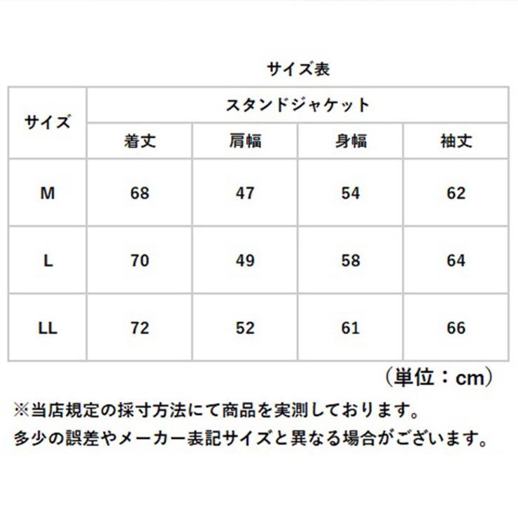 BALL 裏起毛 ワッペン付きスタンドジャケット | BACKYARD FAMILY | 詳細画像16 