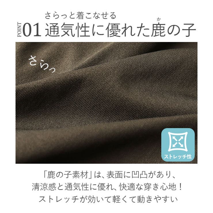 BALL ストレッチ天竺 カーゴパンツ | BACKYARD FAMILY | 詳細画像5 