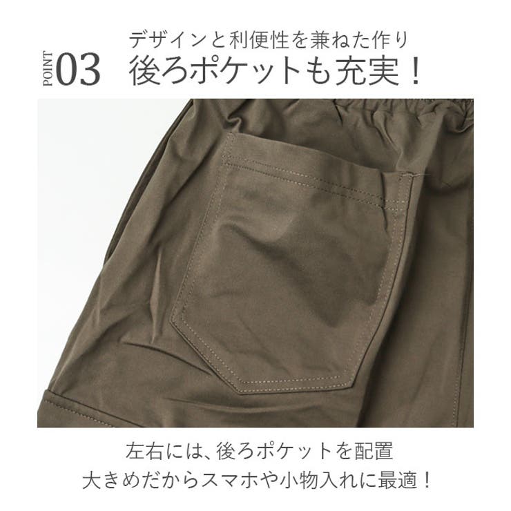 BALL ストレッチ天竺 カーゴパンツ | BACKYARD FAMILY | 詳細画像7 