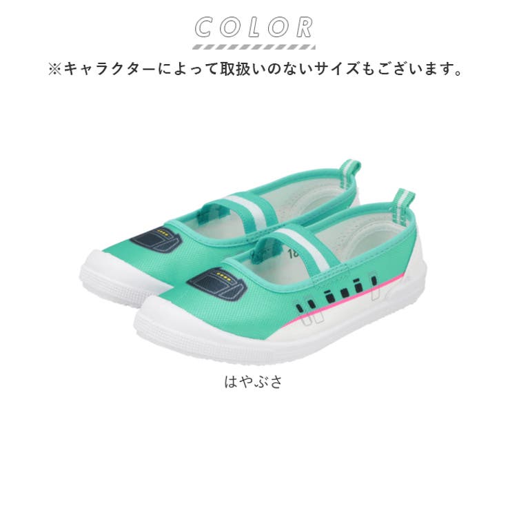 キャラクター 上履き キッズサイズ | BACKYARD FAMILY | 詳細画像13 