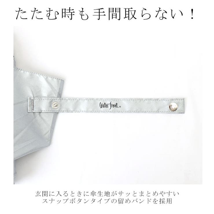 Water front 銀行員の日傘 折りたたみ 60cm | BACKYARD FAMILY | 詳細画像13 