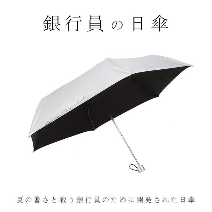 Water front 銀行員の日傘 折りたたみ 60cm | BACKYARD FAMILY | 詳細画像2 