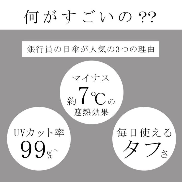 Water front 銀行員の日傘 折りたたみ 60cm | BACKYARD FAMILY | 詳細画像5 