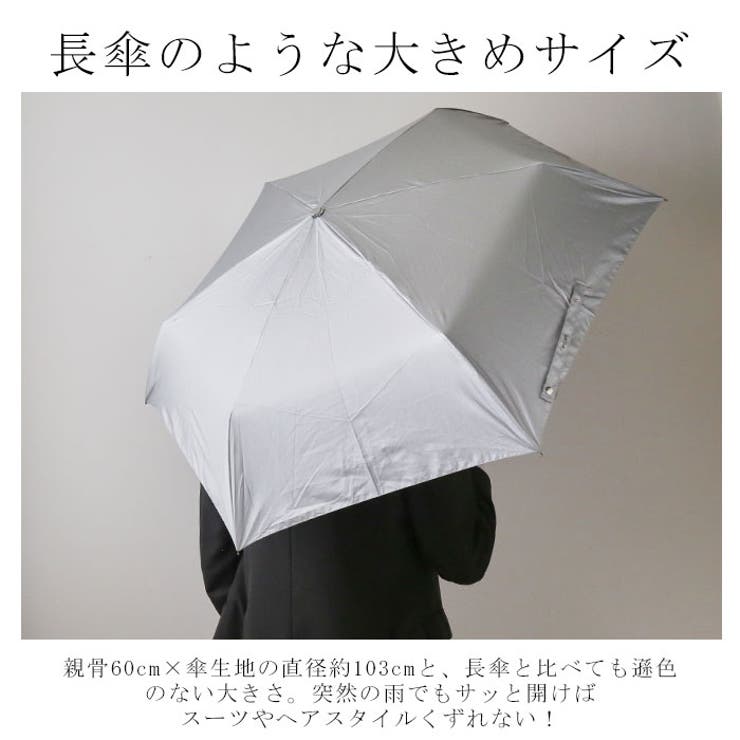 Water front 銀行員の日傘 折りたたみ 60cm | BACKYARD FAMILY | 詳細画像9 