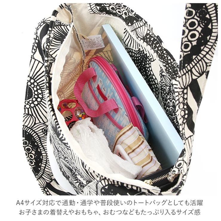 BARNDOOR マザーズトートバッグ | BACKYARD FAMILY | 詳細画像11 