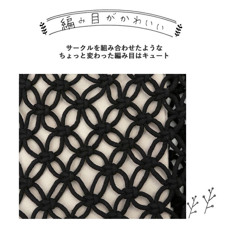 手編み トートバッグ カゴバック 中袋付き basket02[品番