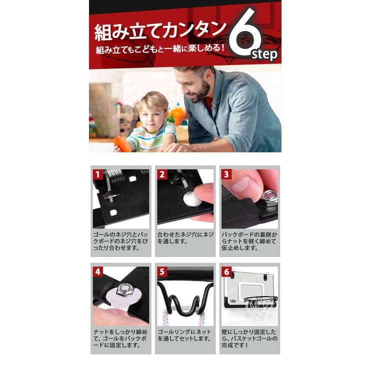 バスケットゴールセット baskox23 | BACKYARD FAMILY | 詳細画像12 