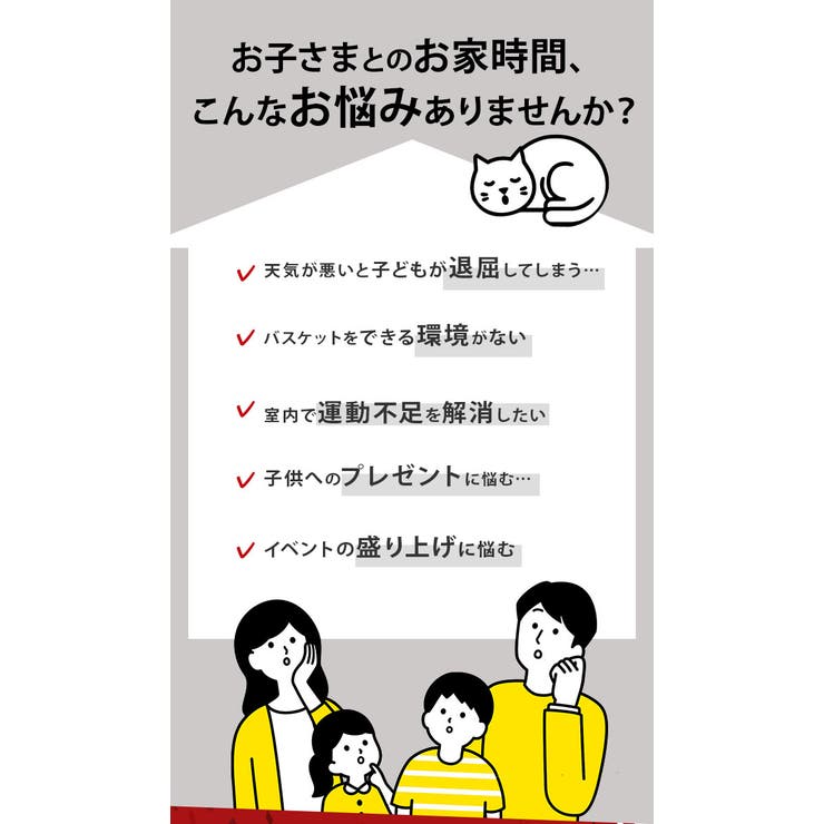 バスケットゴールセット baskox23 | BACKYARD FAMILY | 詳細画像4 