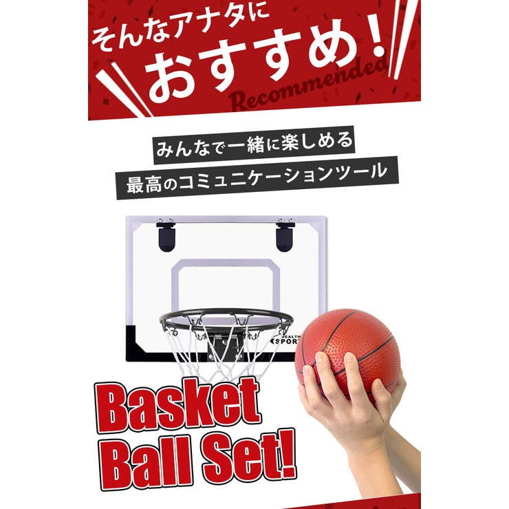 バスケットゴールセット baskox23 | BACKYARD FAMILY | 詳細画像5 