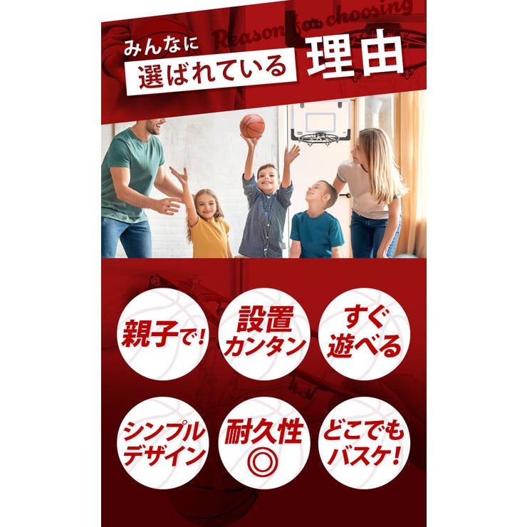 バスケットゴールセット baskox23 | BACKYARD FAMILY | 詳細画像6 