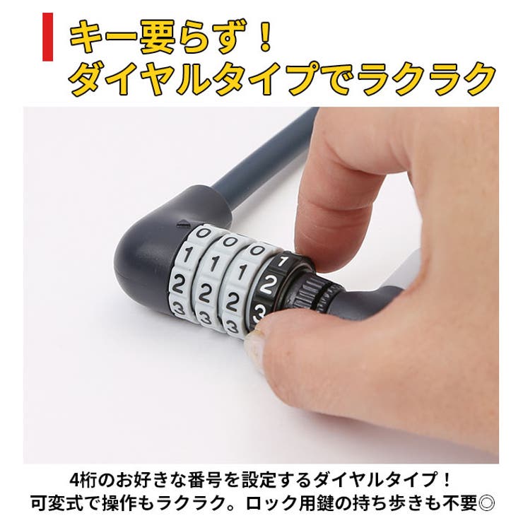 FINO 電動アシスト自転車用バッテリーロック | BACKYARD FAMILY | 詳細画像5 