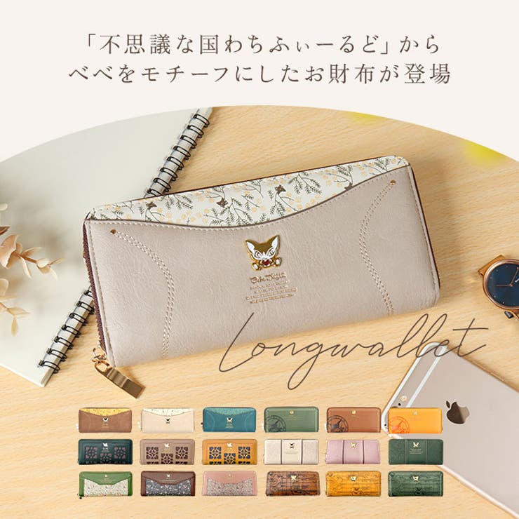 BebeDayan ベベダヤン ラウンド長財布 | BACKYARD FAMILY | 詳細画像2 