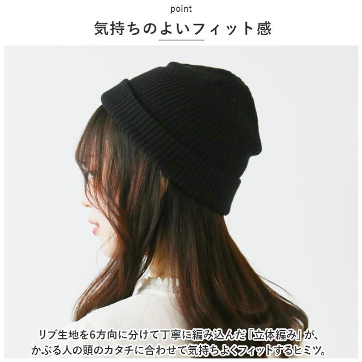 Low Watch ニットキャップ | BACKYARD FAMILY | 詳細画像3 