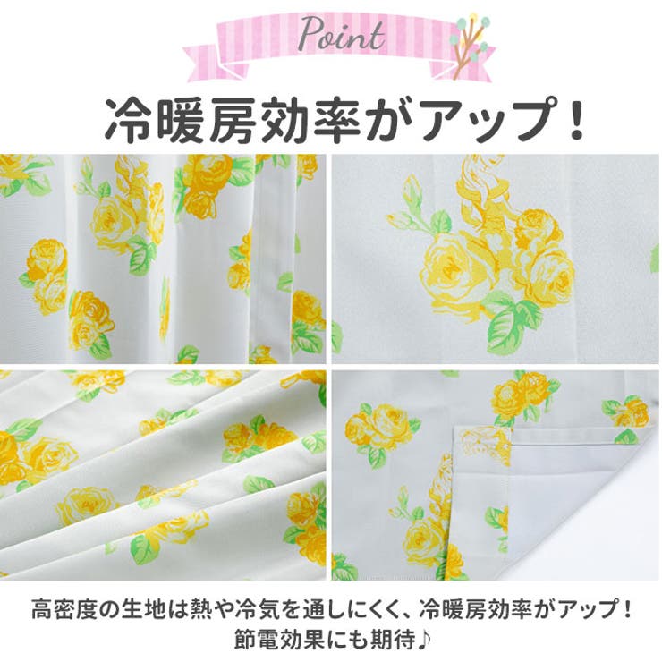 キャラクター カーテン 2枚組 | BACKYARD FAMILY | 詳細画像4 