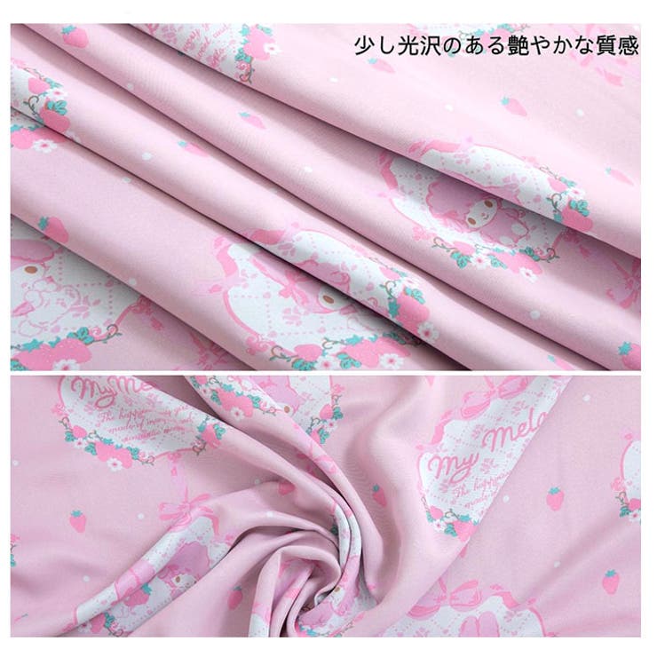 キャラクター カーテン 2枚組 | BACKYARD FAMILY | 詳細画像9 