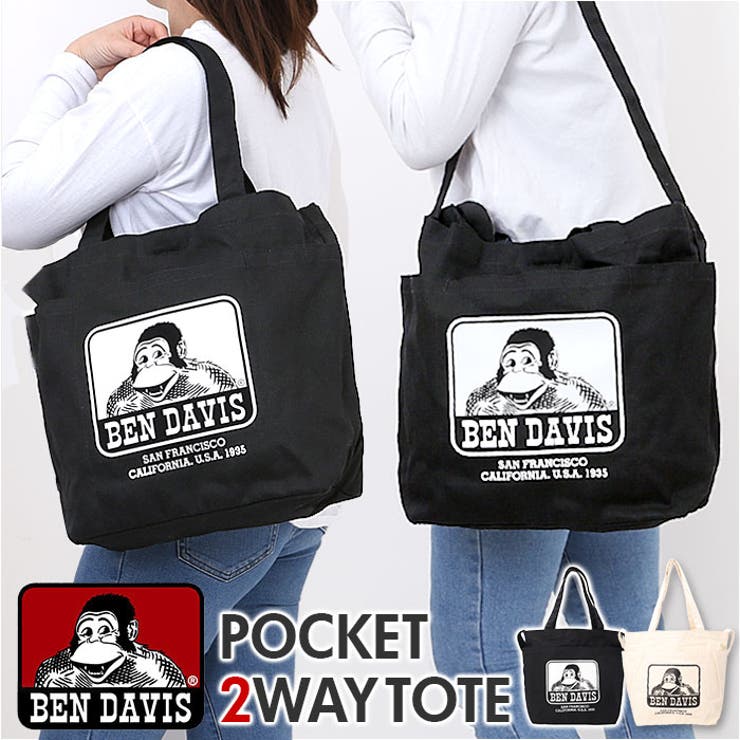 BEN DAVIS ベンデイビス POCKET2WAY TOTE | BACKYARD FAMILY | 詳細画像1 