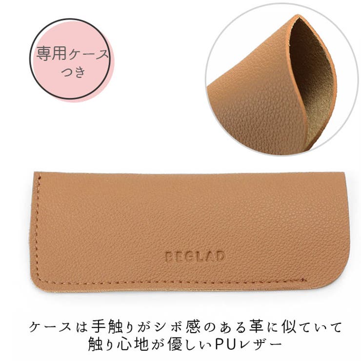 ビグラッド老眼鏡 BE-1020 | BACKYARD FAMILY | 詳細画像7 