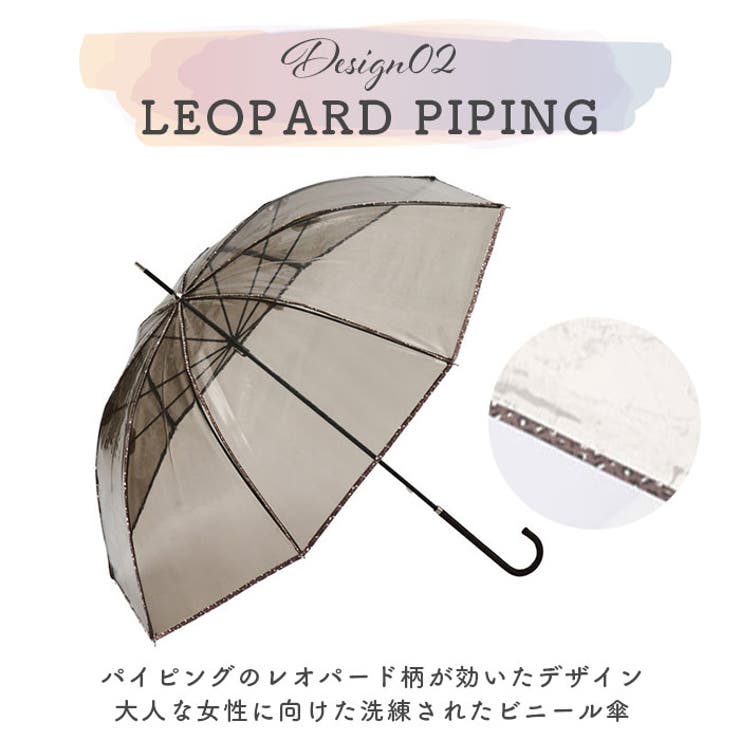 because クリアアンブレラ | BACKYARD FAMILY | 詳細画像10 