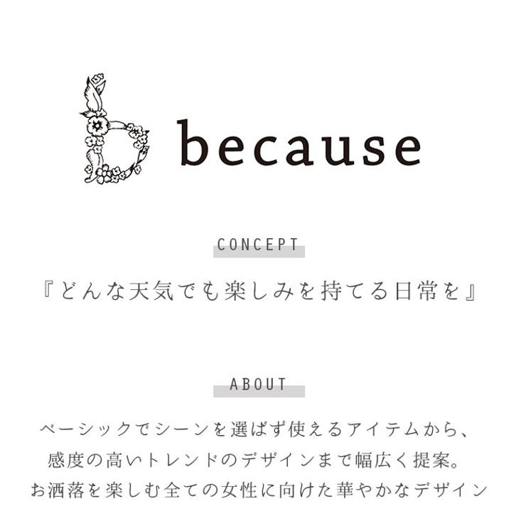 because クリアアンブレラ | BACKYARD FAMILY | 詳細画像2 