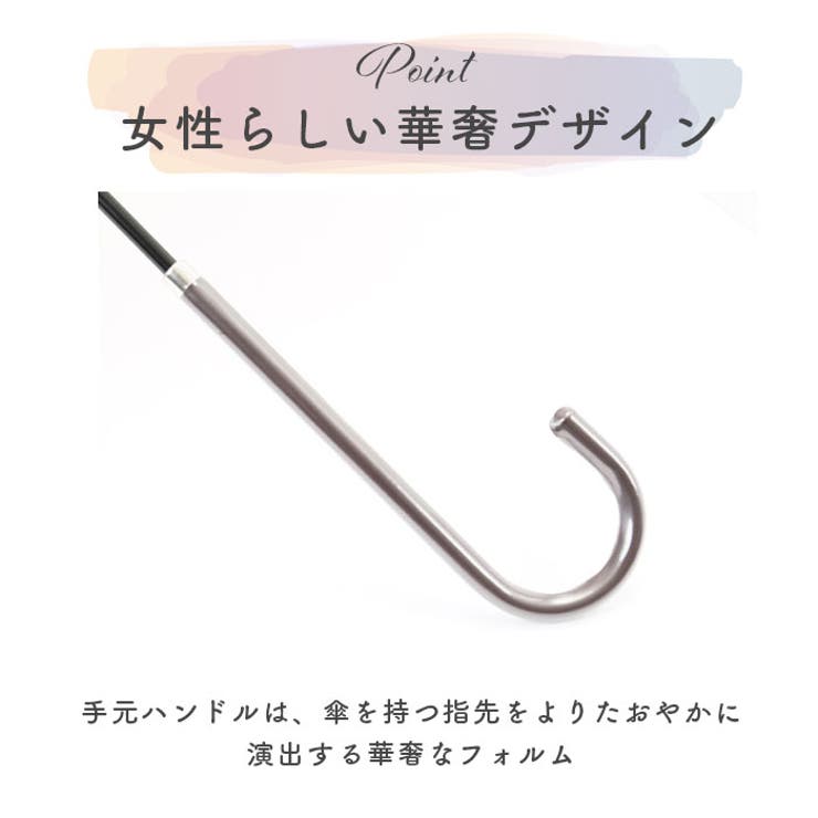 because クリアアンブレラ | BACKYARD FAMILY | 詳細画像7 