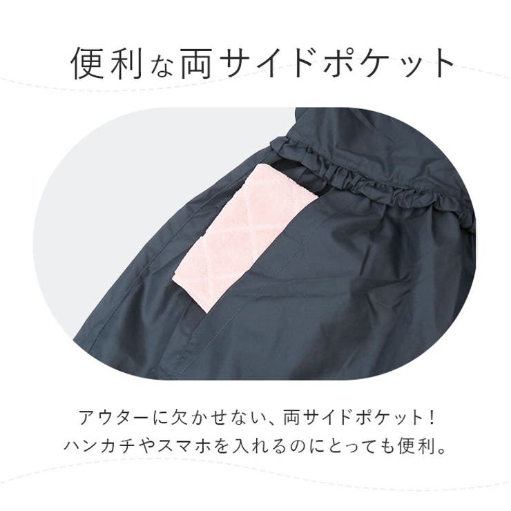 Beaurance （ビューランス）】オーバーサイズギャザーレイン