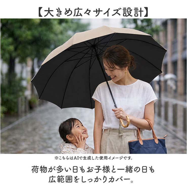 because ビコーズ PU12フレームプロテクト ラージ 長傘 | BACKYARD FAMILY | 詳細画像5 