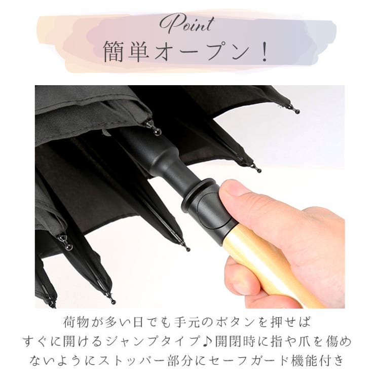 U-DAY スムースジャンプ 長傘 | BACKYARD FAMILY | 詳細画像10 