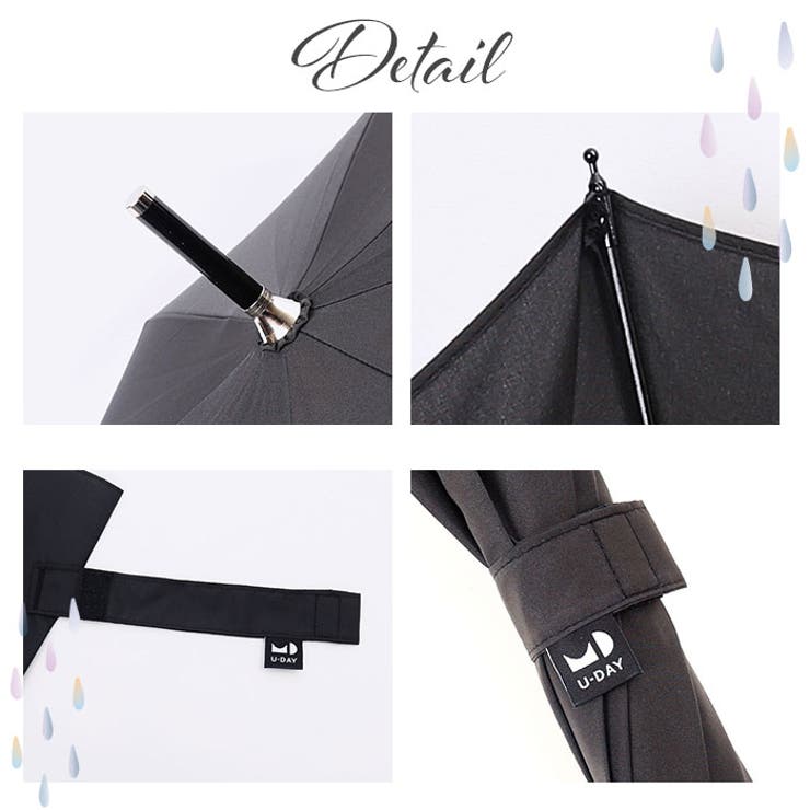 U-DAY スムースジャンプ 長傘 | BACKYARD FAMILY | 詳細画像12 