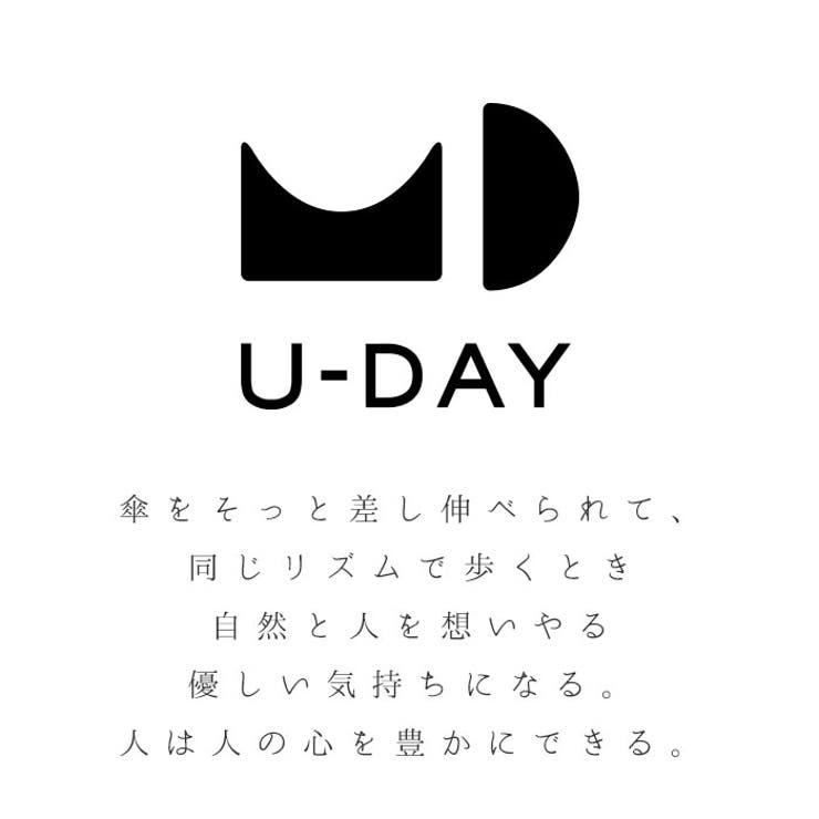 U-DAY スムースジャンプ 長傘 | BACKYARD FAMILY | 詳細画像2 