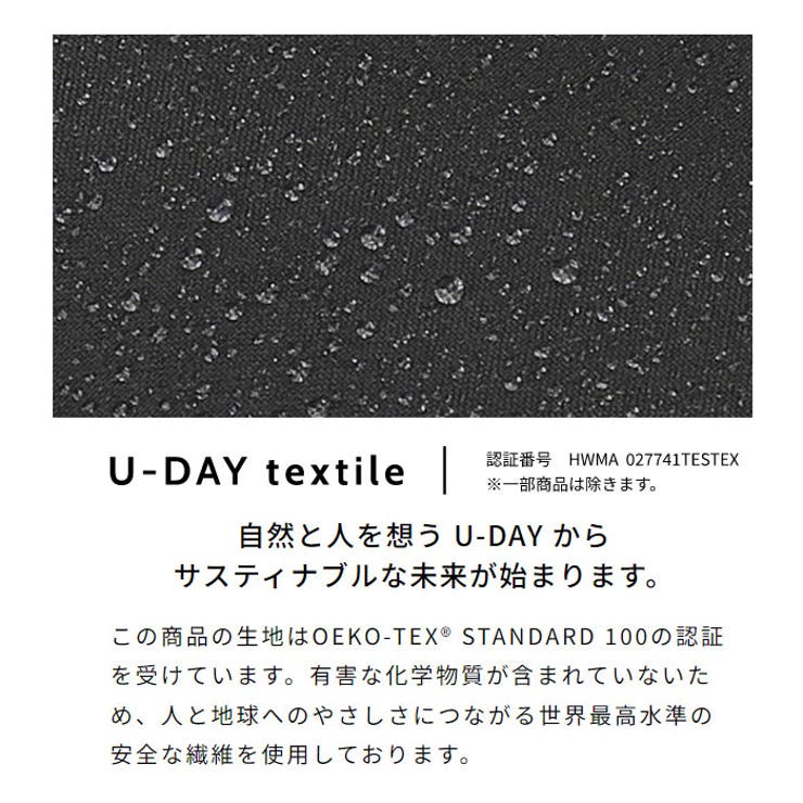 U-DAY スムースジャンプ 長傘 | BACKYARD FAMILY | 詳細画像3 