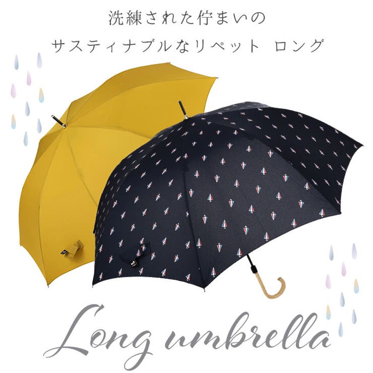 U-DAY スムースジャンプ 長傘 | BACKYARD FAMILY | 詳細画像5 