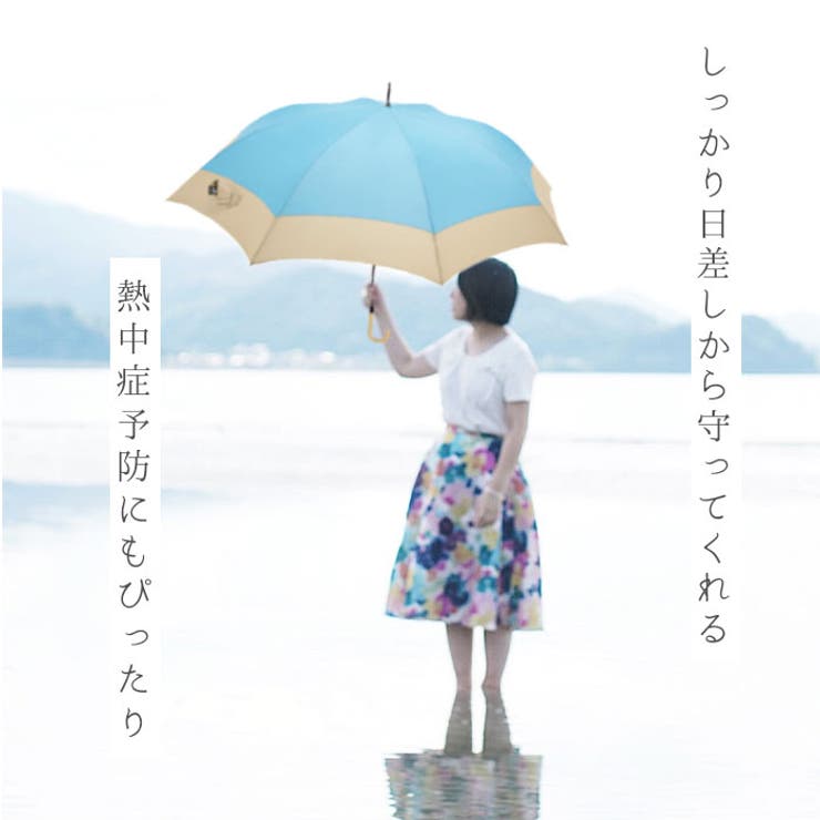 U-DAY スムースジャンプ 長傘 | BACKYARD FAMILY | 詳細画像8 