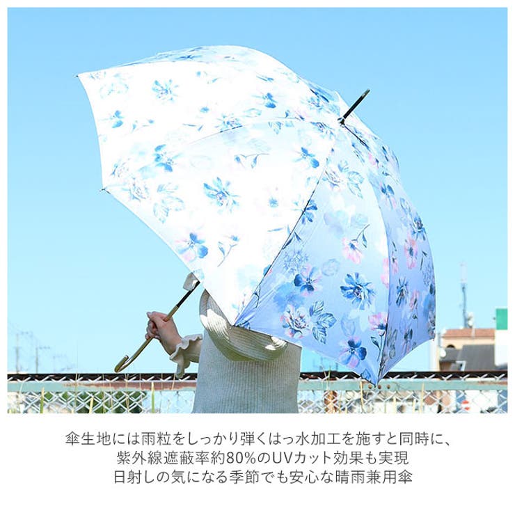 because ビコーズ 長傘 | BACKYARD FAMILY | 詳細画像5 