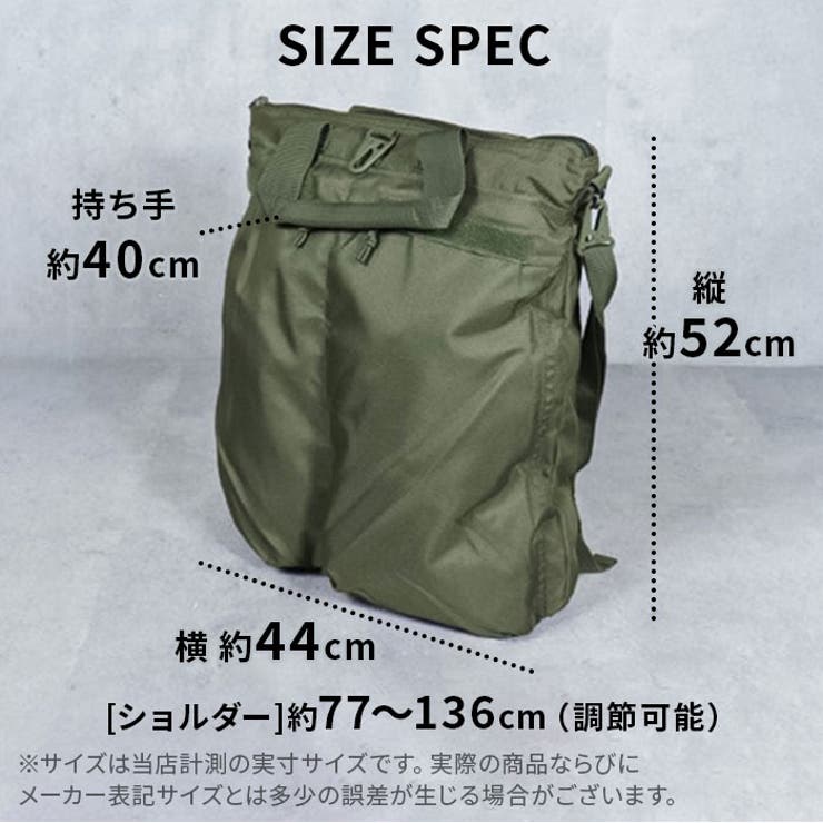 3WAY ヘルメットバッグ[品番：BCYW0023028]｜BACKYARD FAMILY